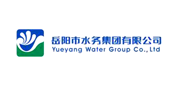 嶽陽市水務集團有限（xiàn）公司