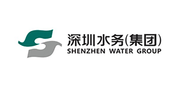 深圳（zhèn）水（shuǐ）務集團